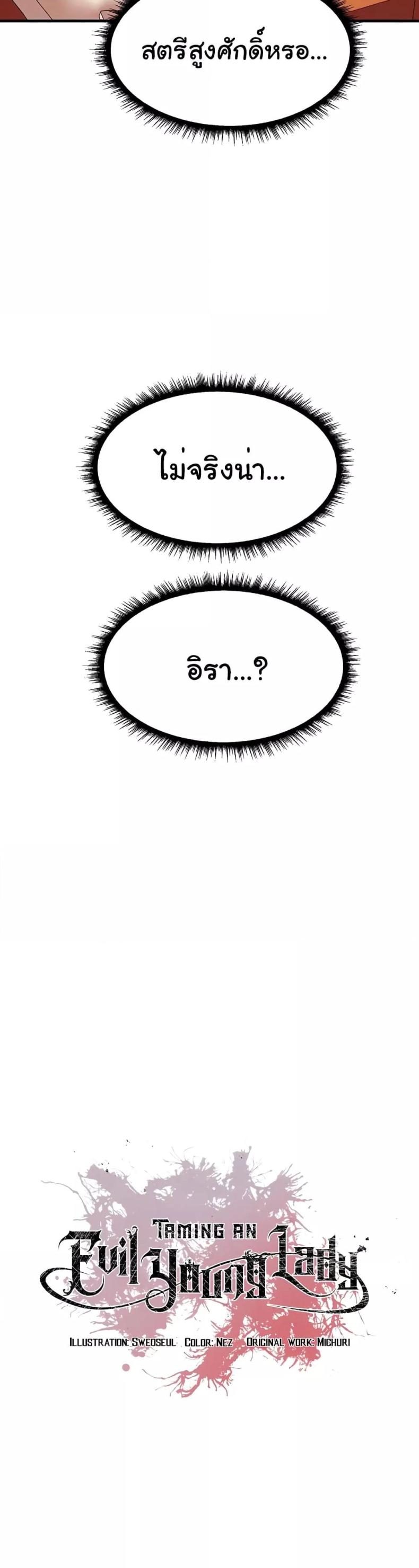 page-21