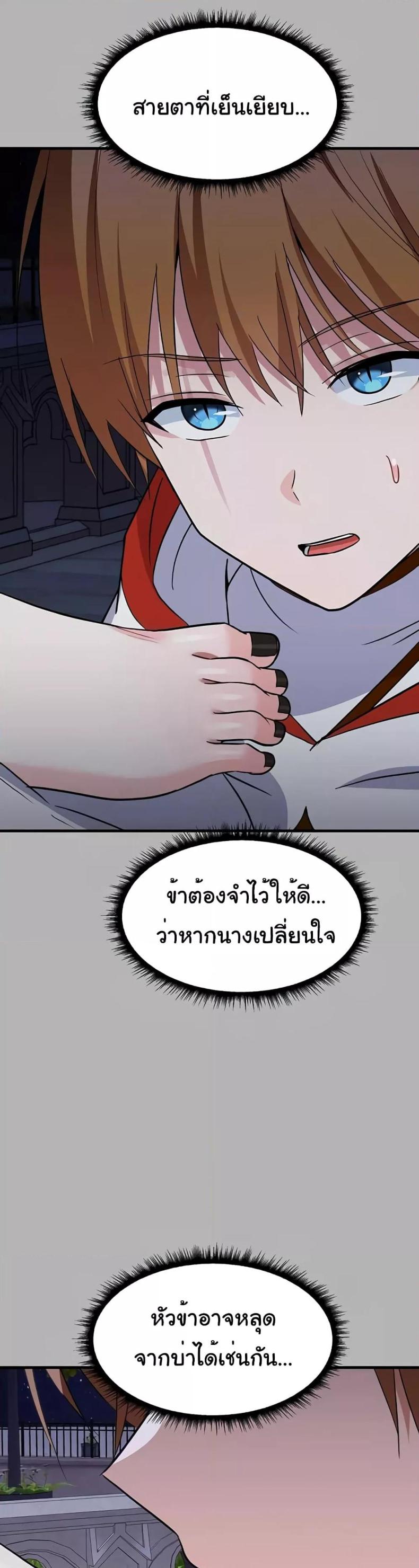page-54