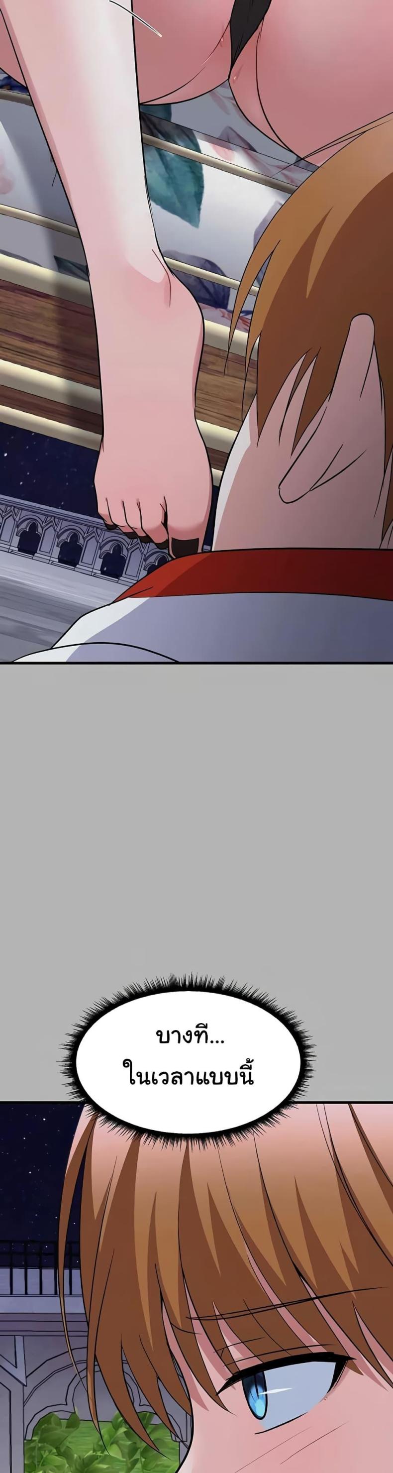 page-58