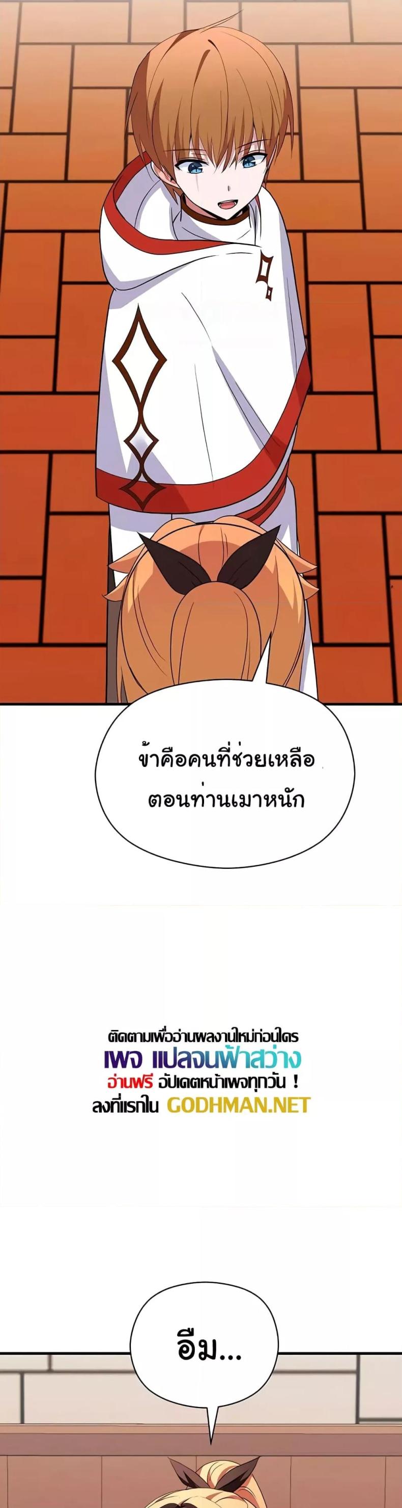 page-24