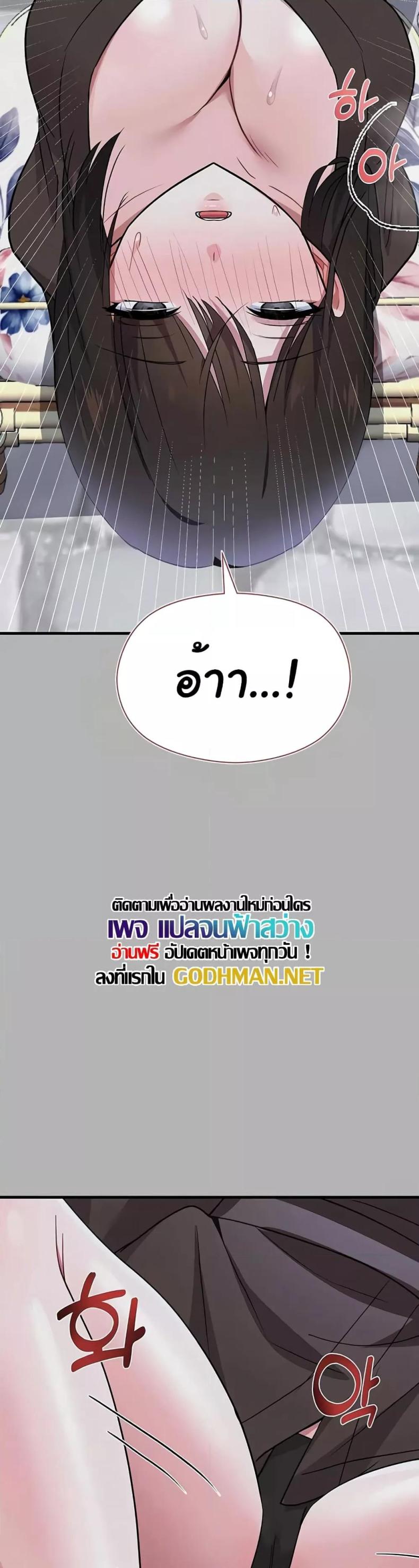 page-57