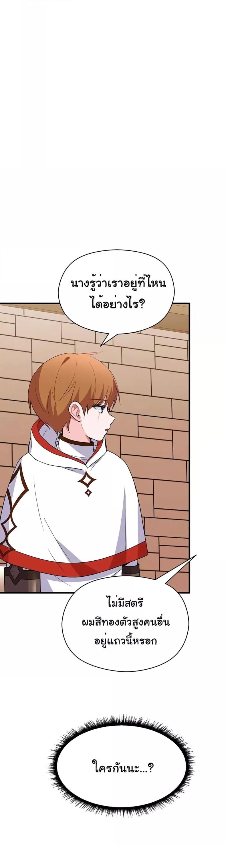 page-22