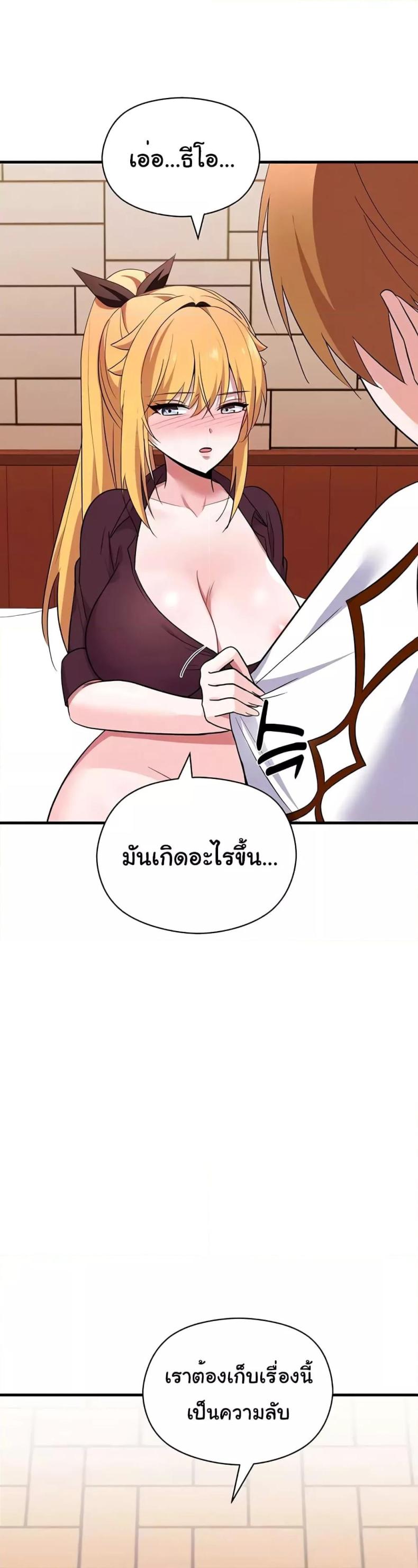 page-23