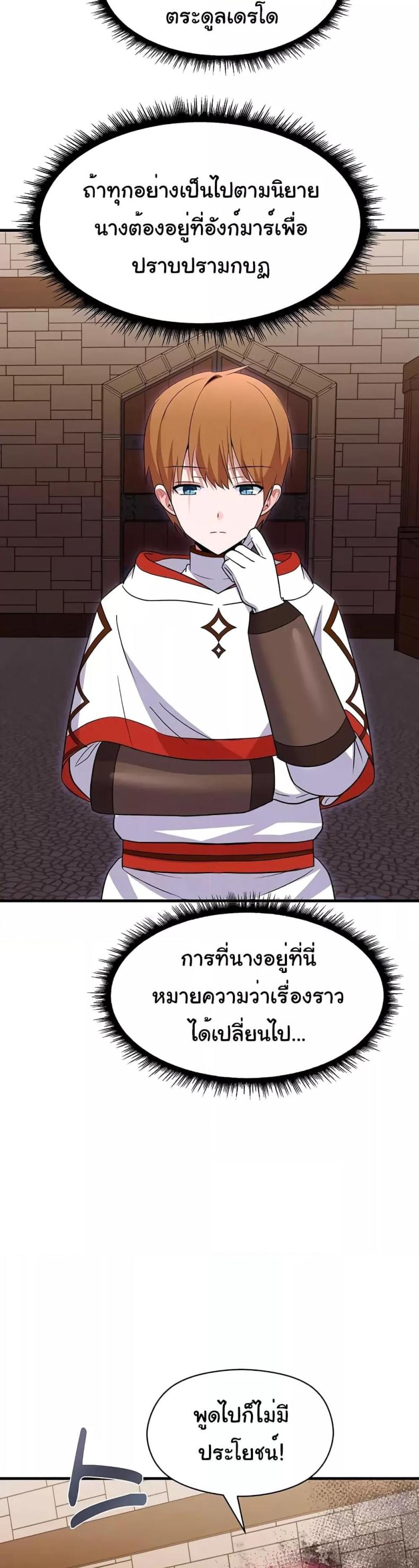 page-31