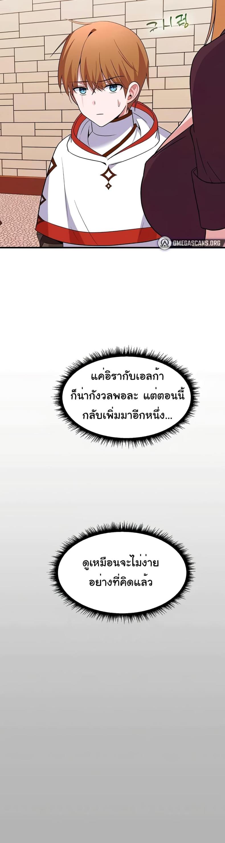 page-45