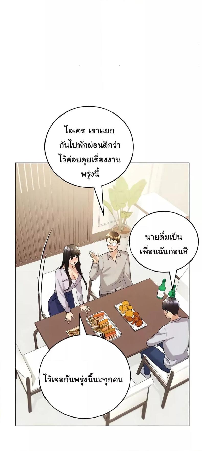 page-32