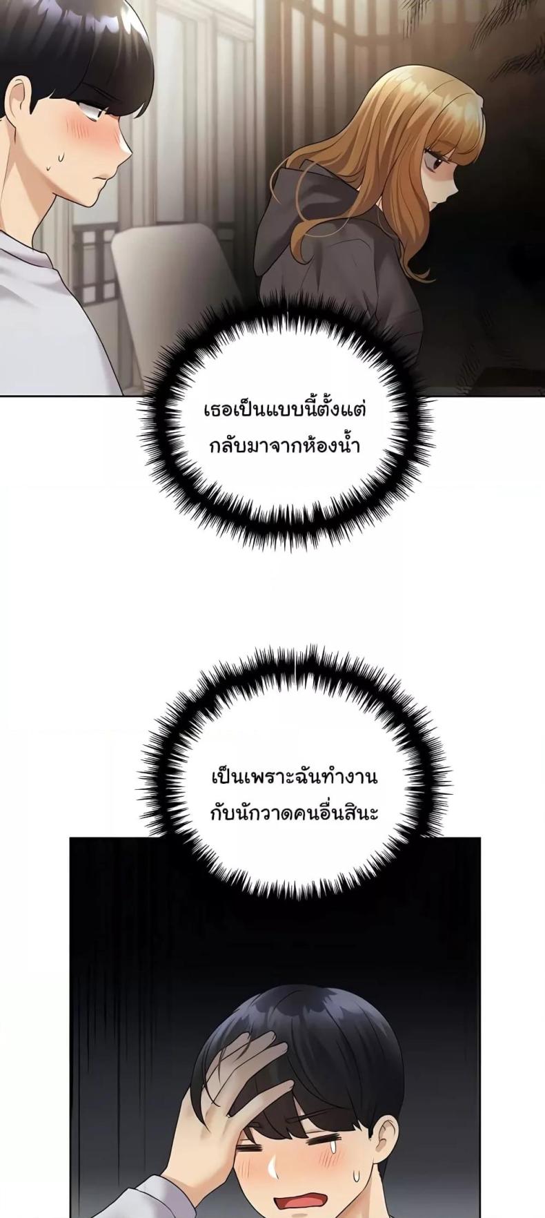 page-19