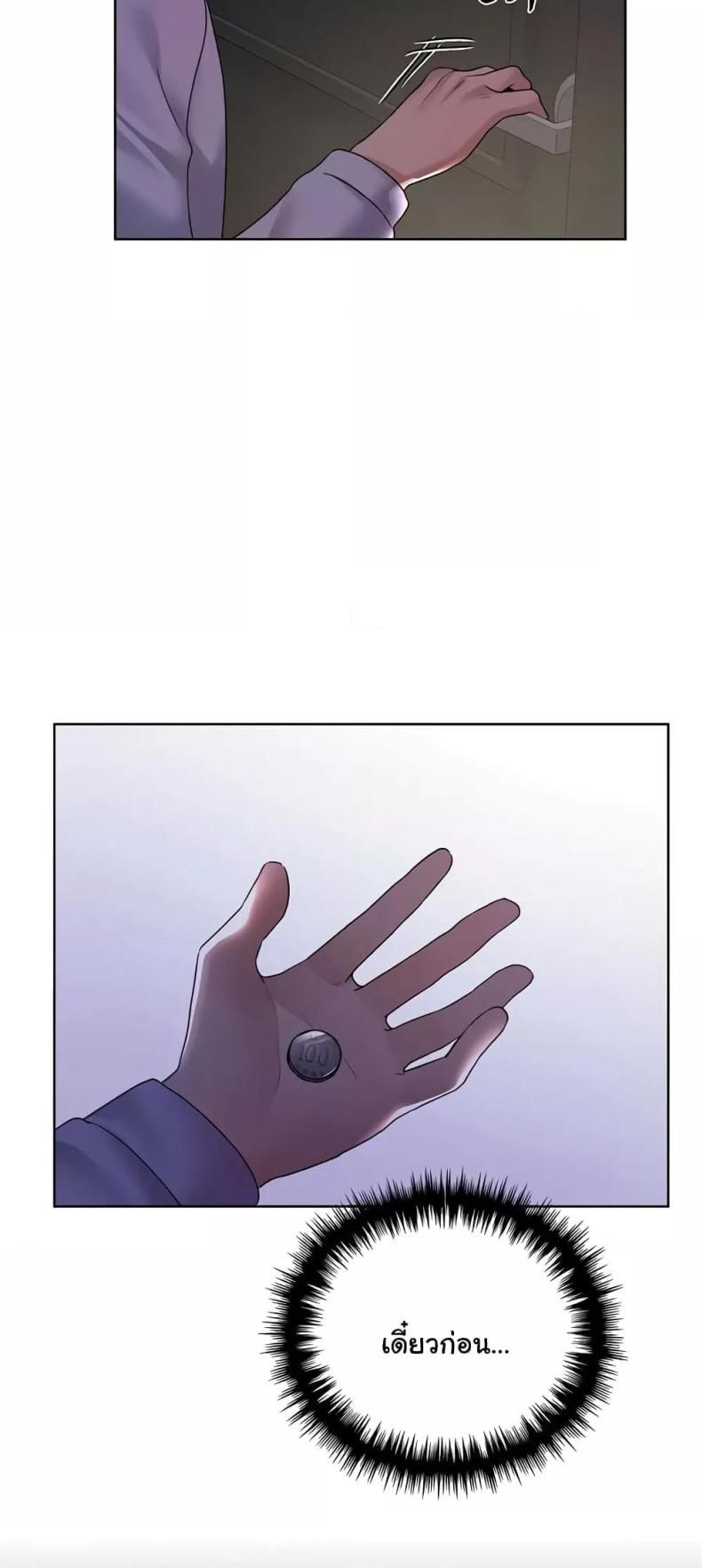 page-45
