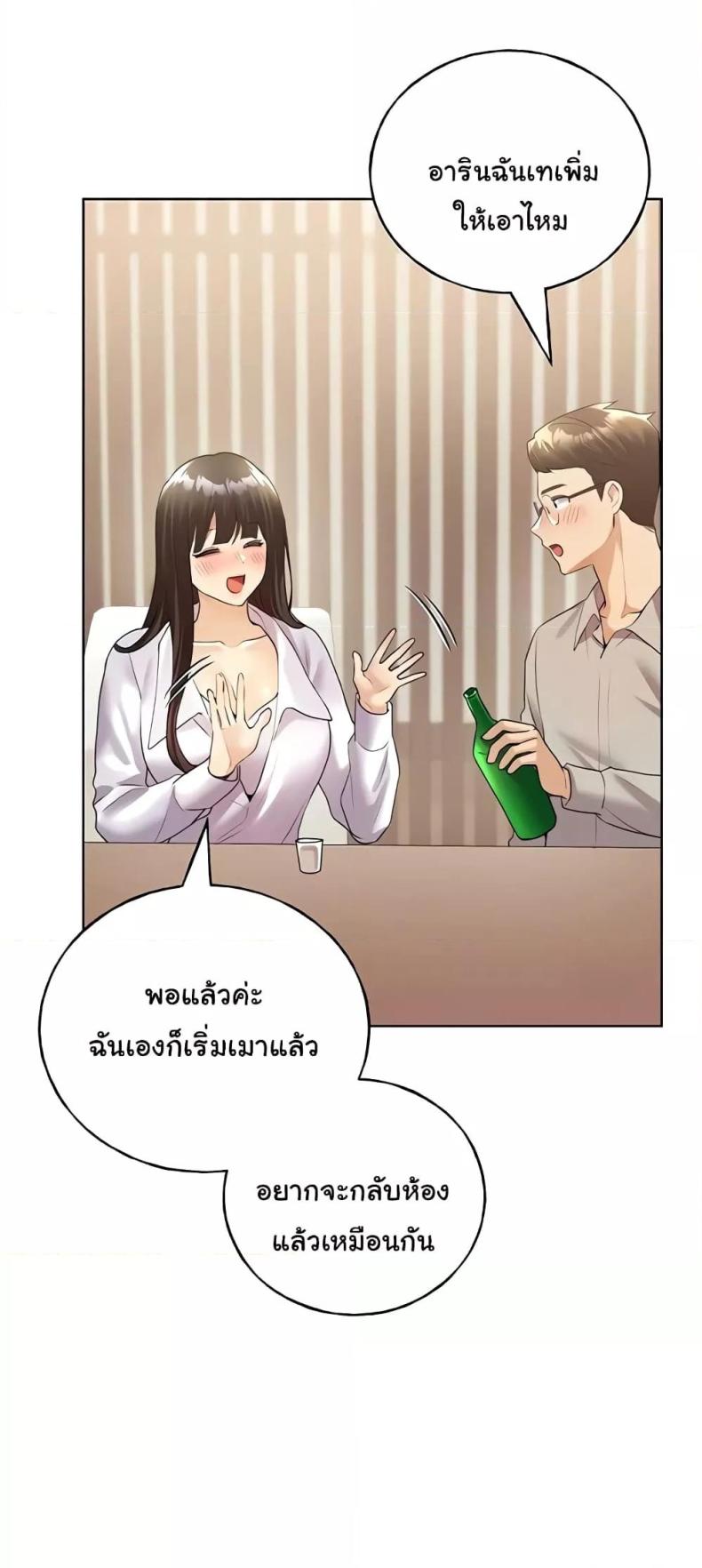 page-31
