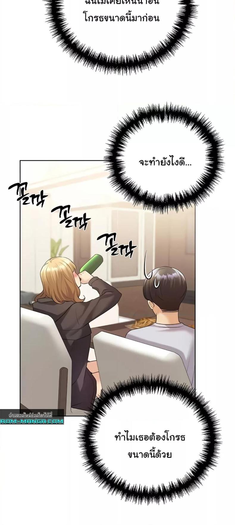 page-23