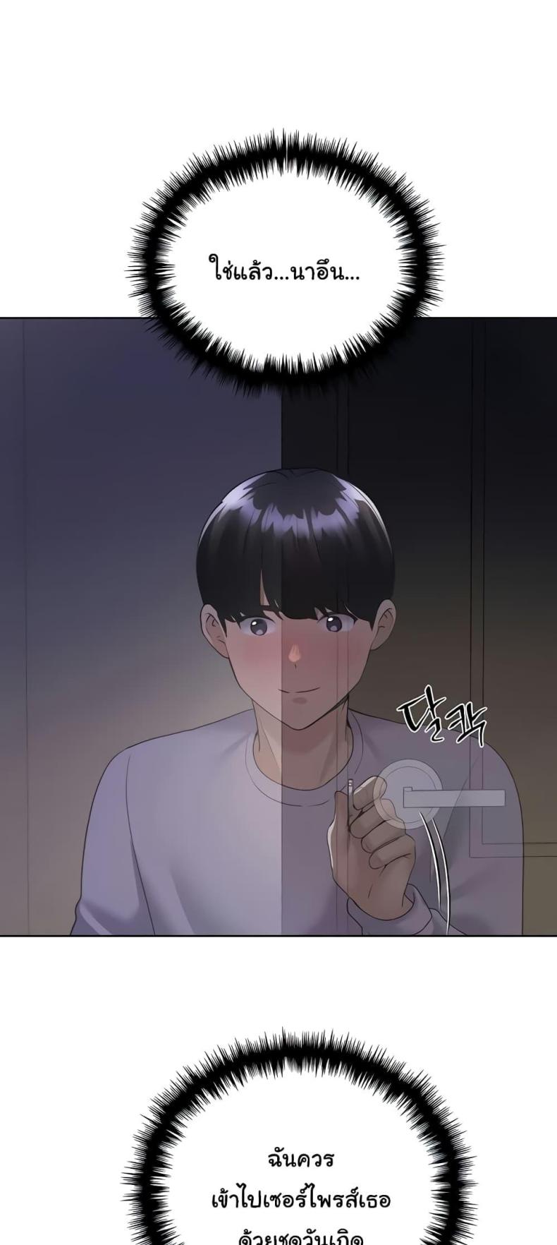 page-49