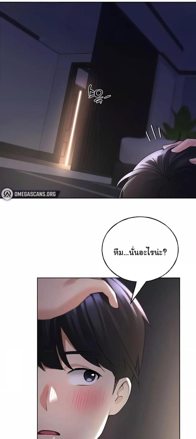 page-39
