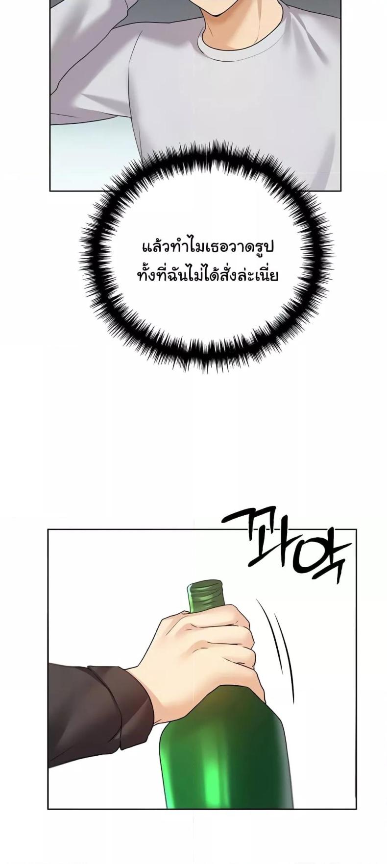 page-20