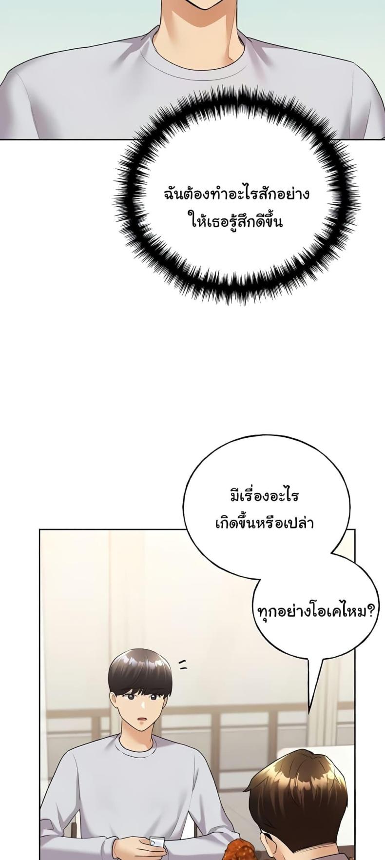 page-29