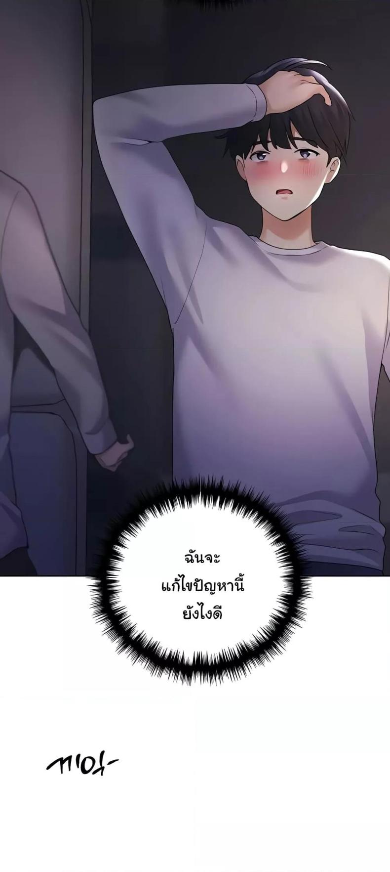 page-38