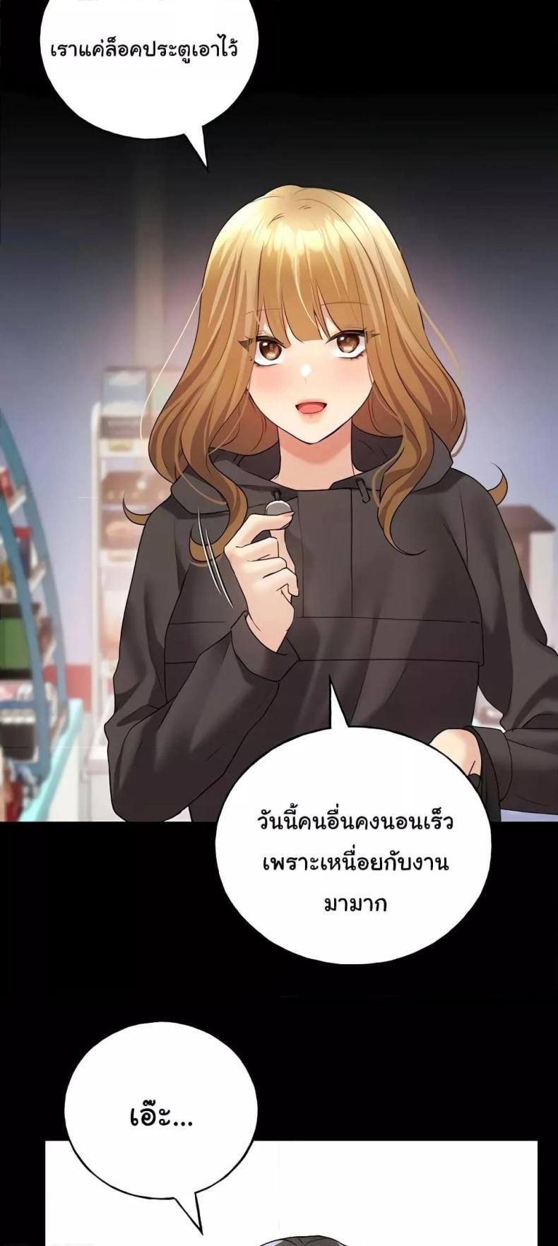 page-47