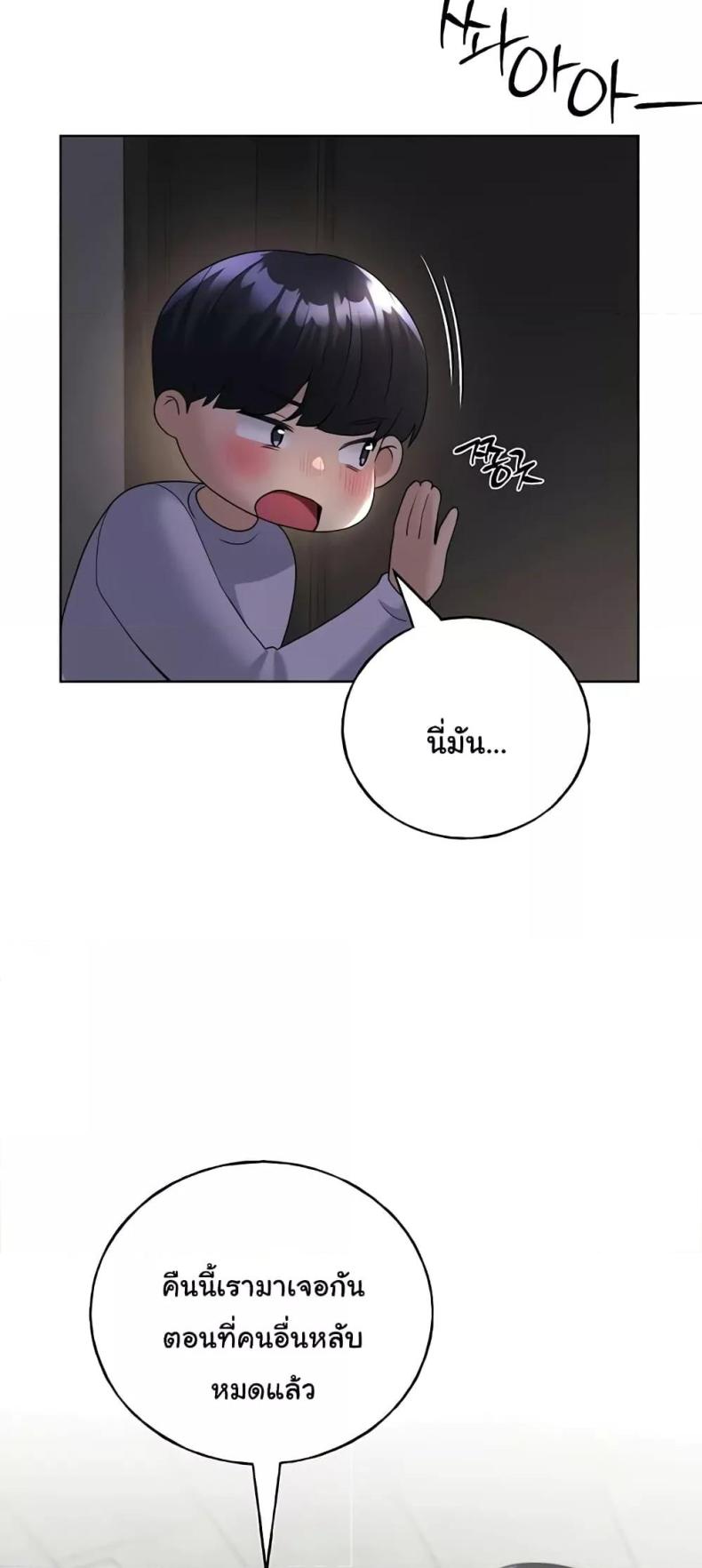 page-41
