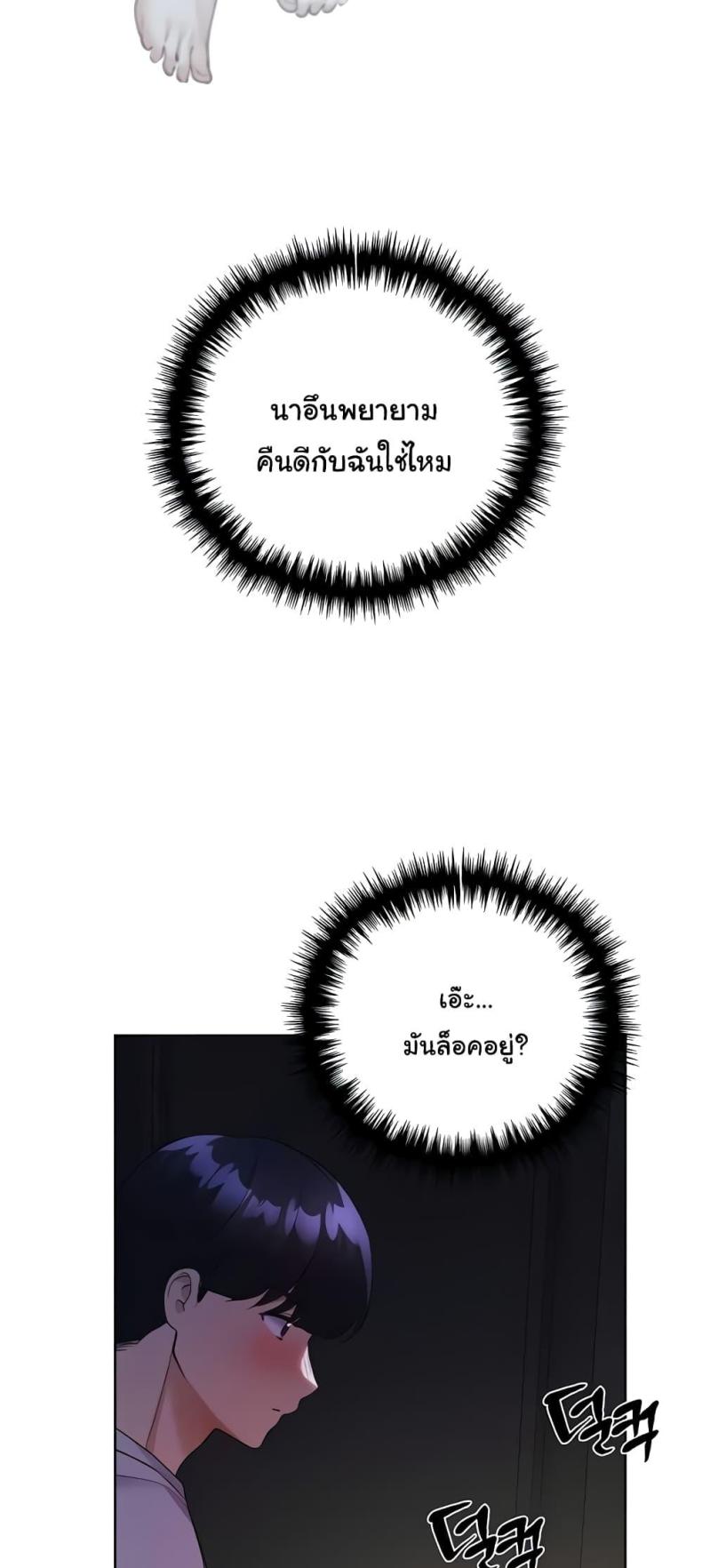 page-44