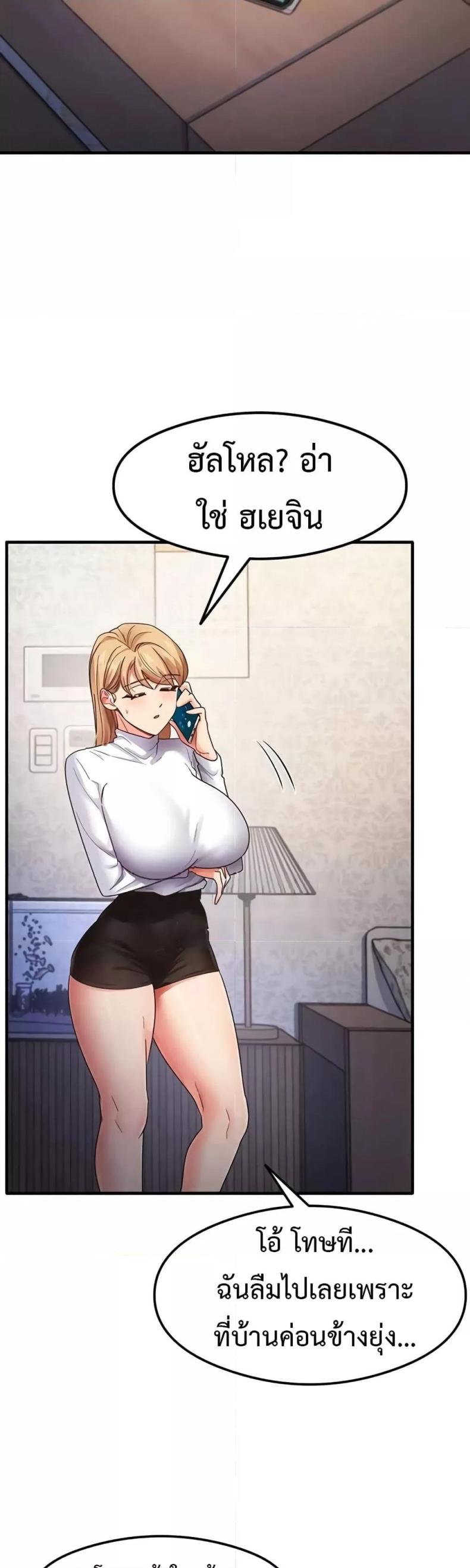 page-38
