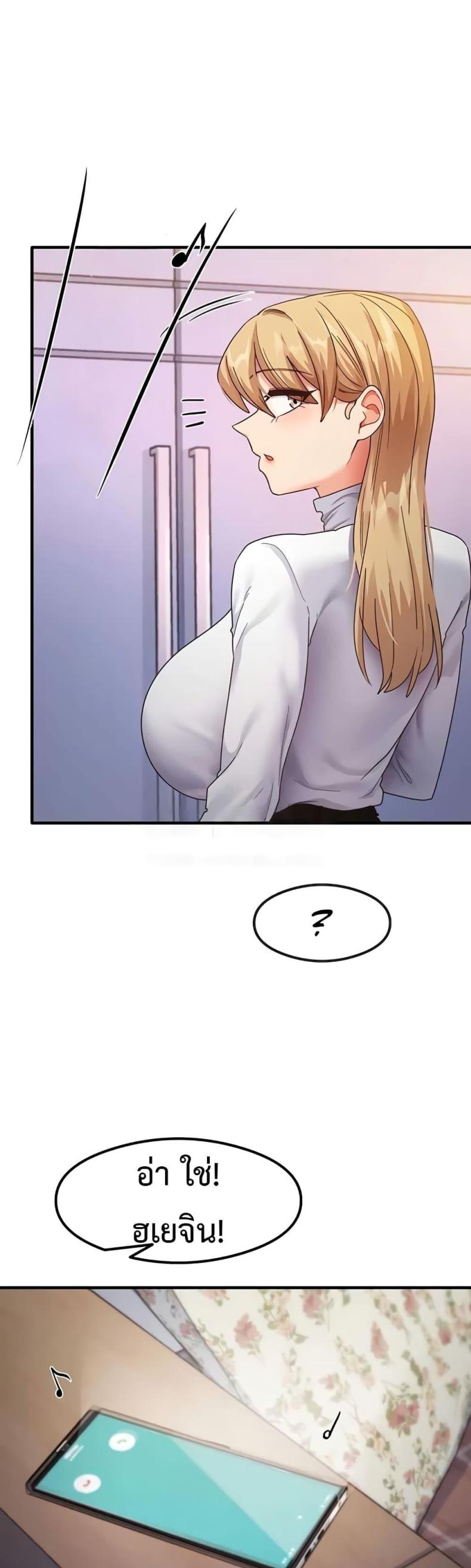page-37