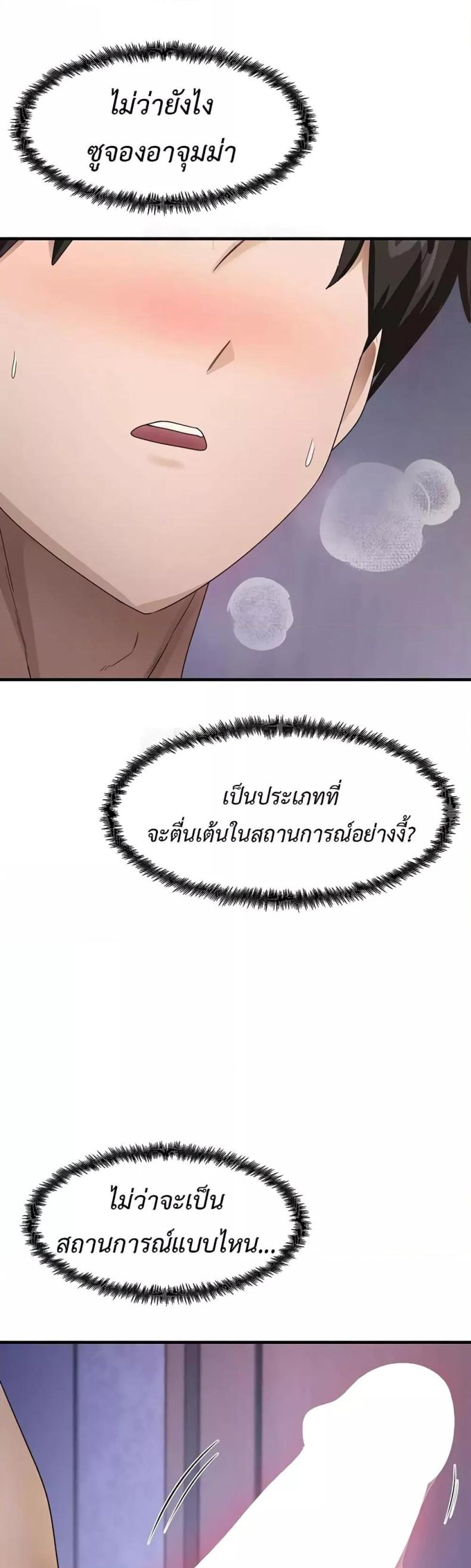 page-47