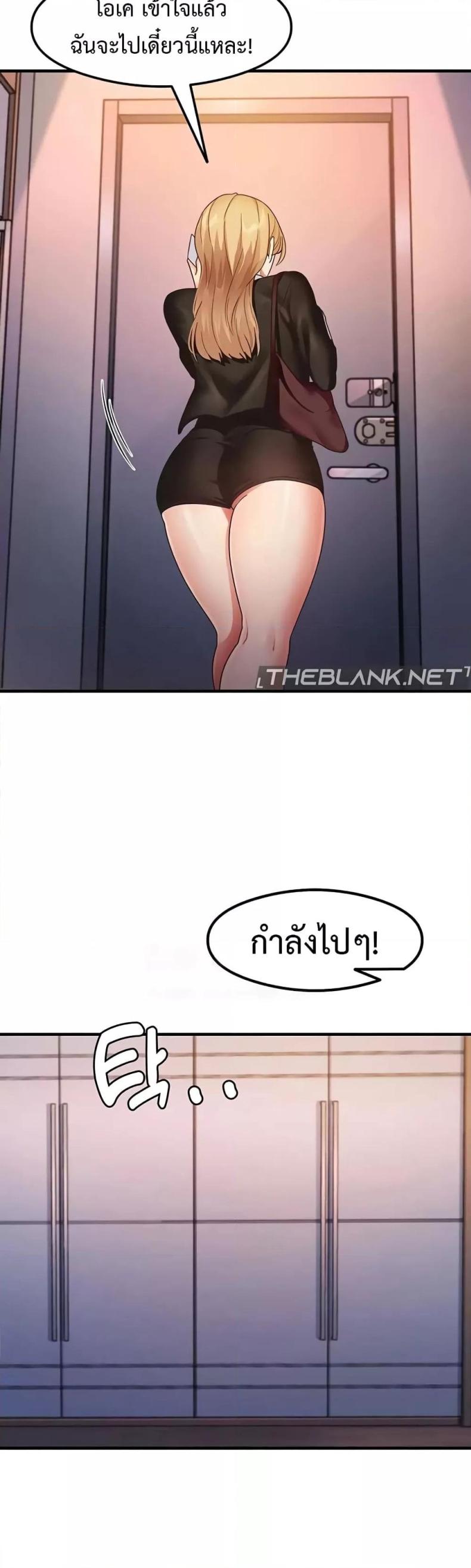 page-39
