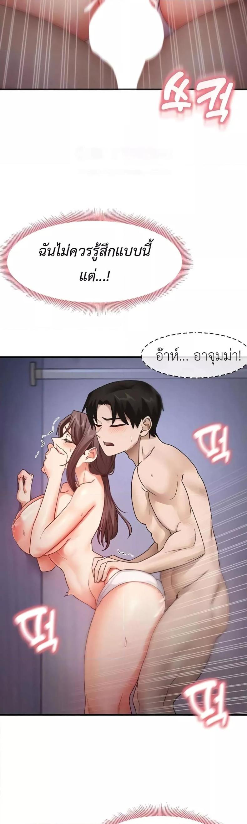 page-14