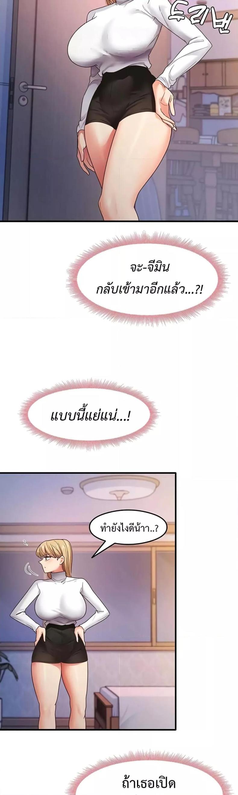 page-19
