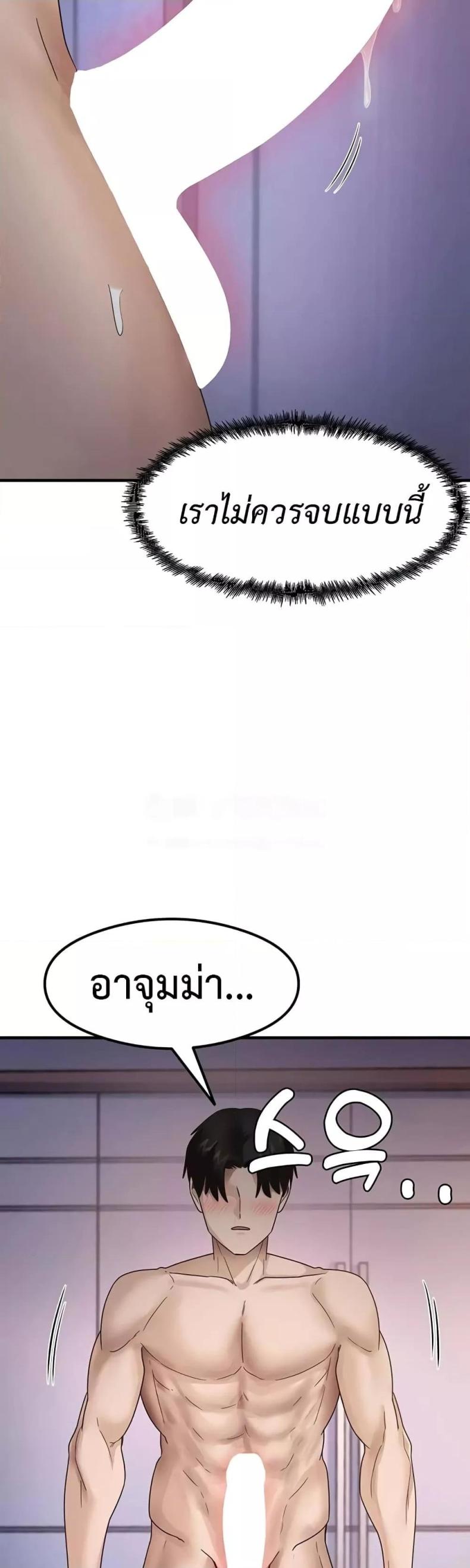 page-48