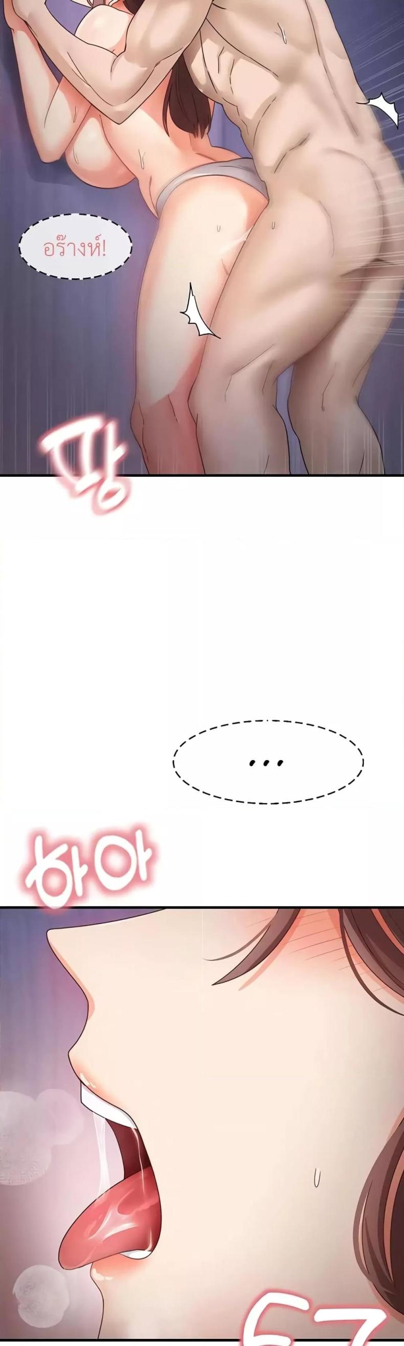 page-32