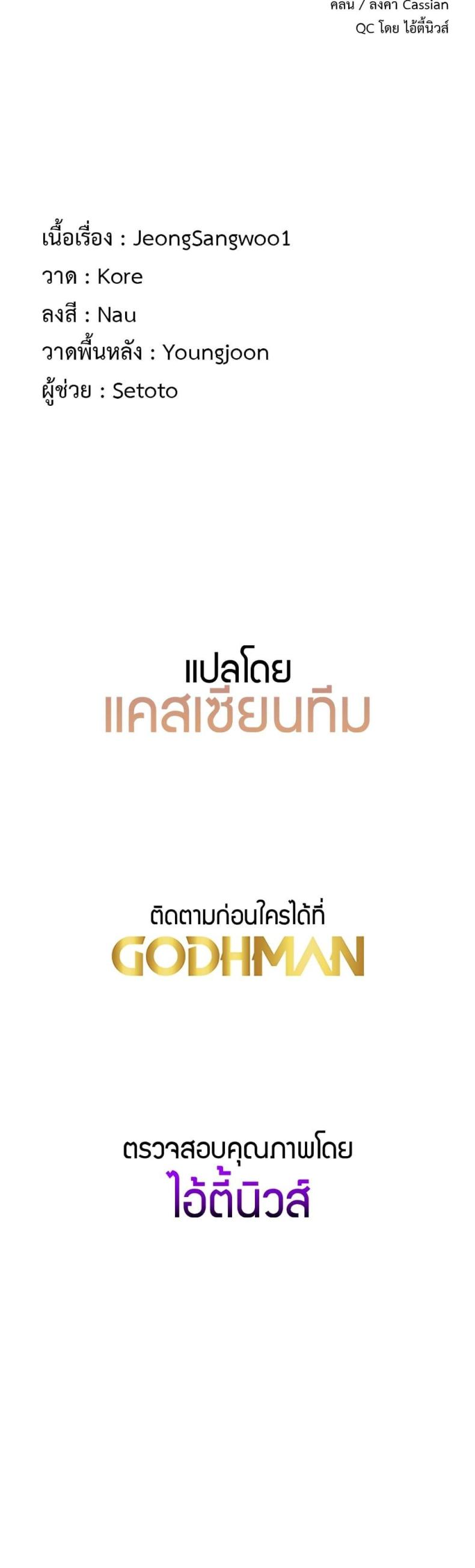 page-60