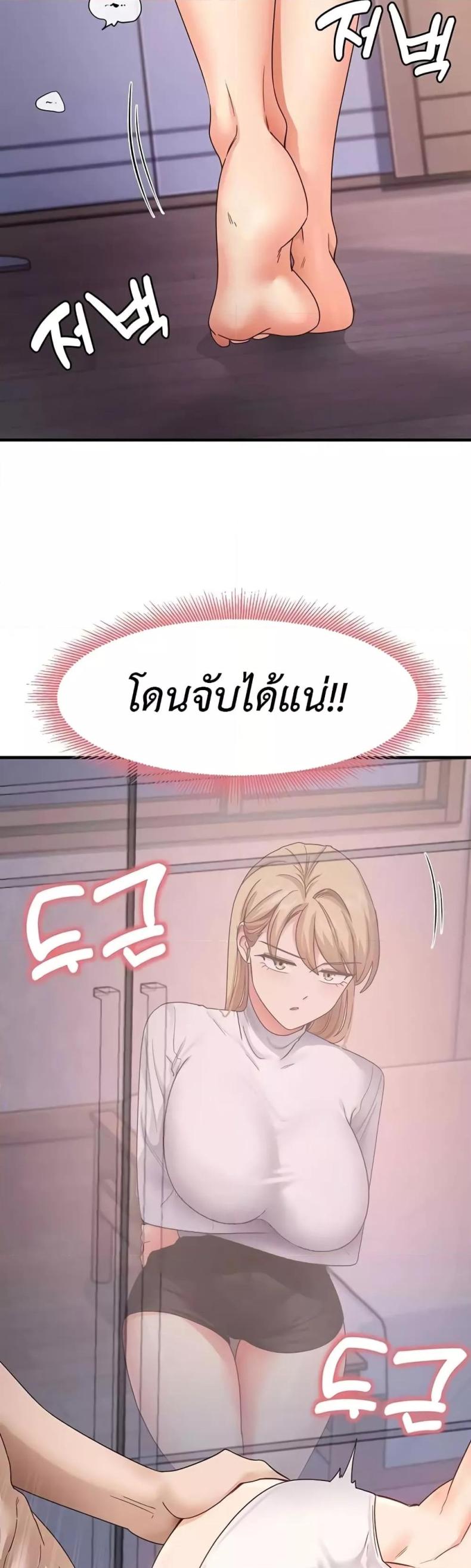 page-24