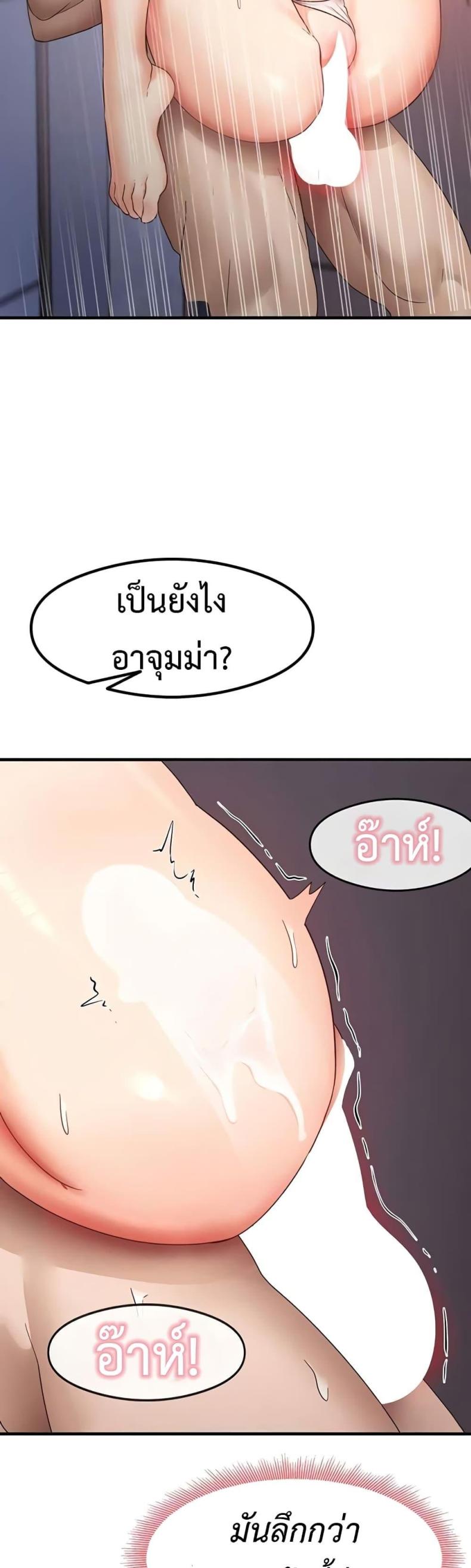page-53