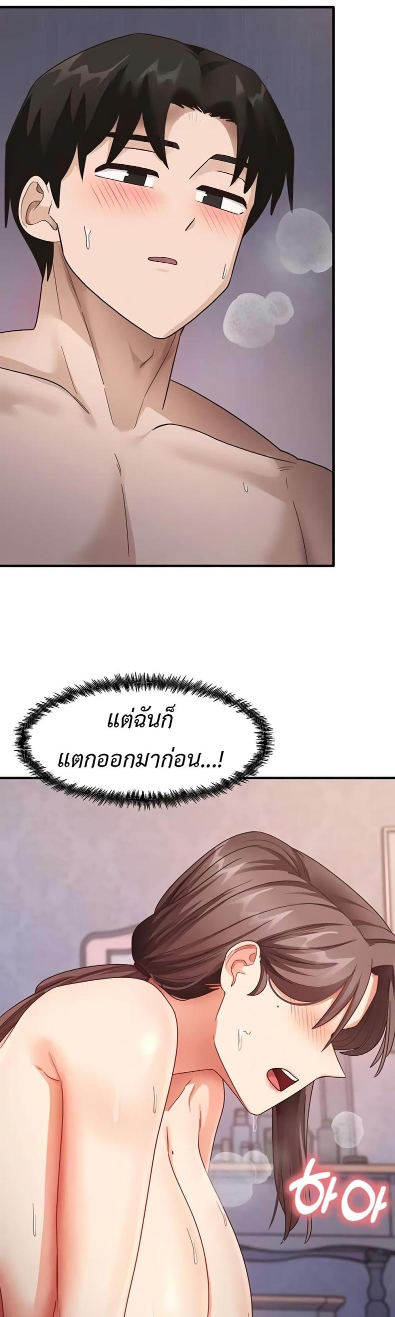 page-45