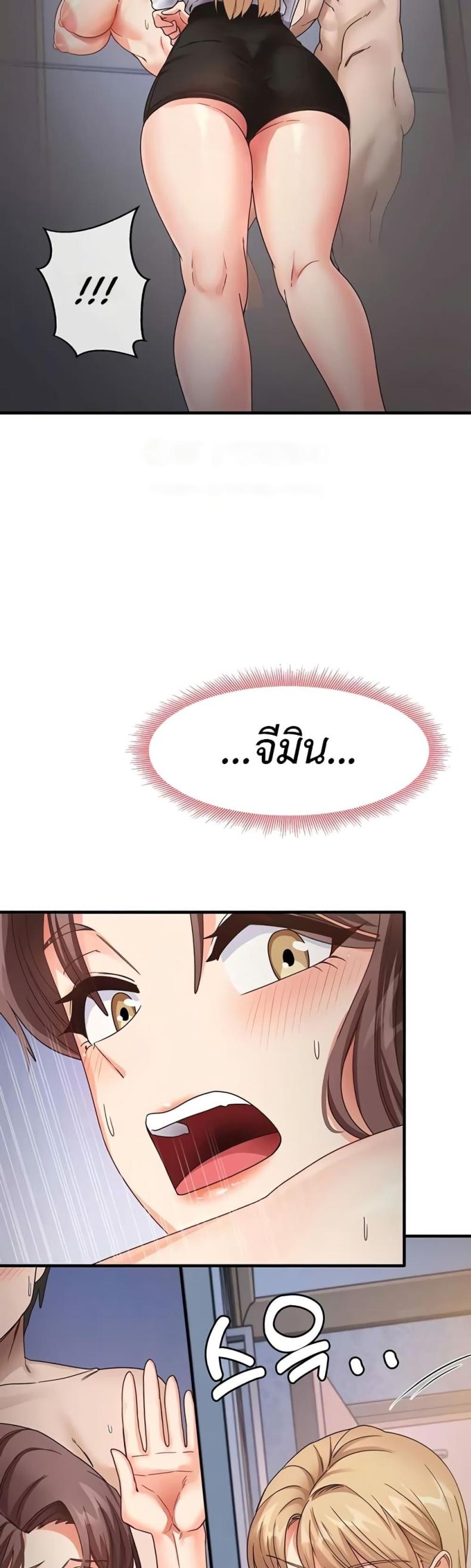 page-29