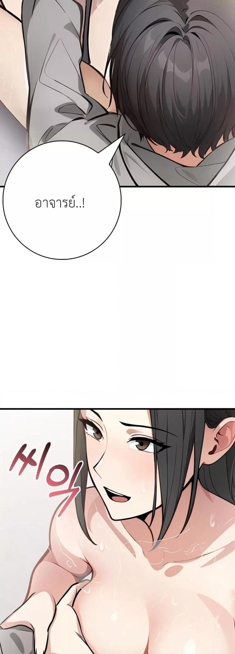 page-14