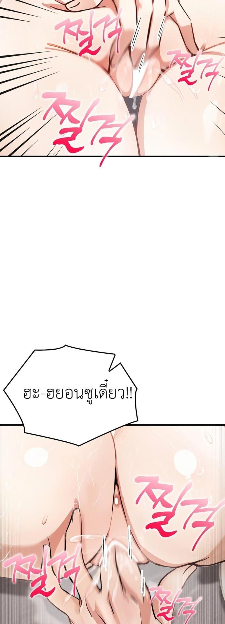page-33