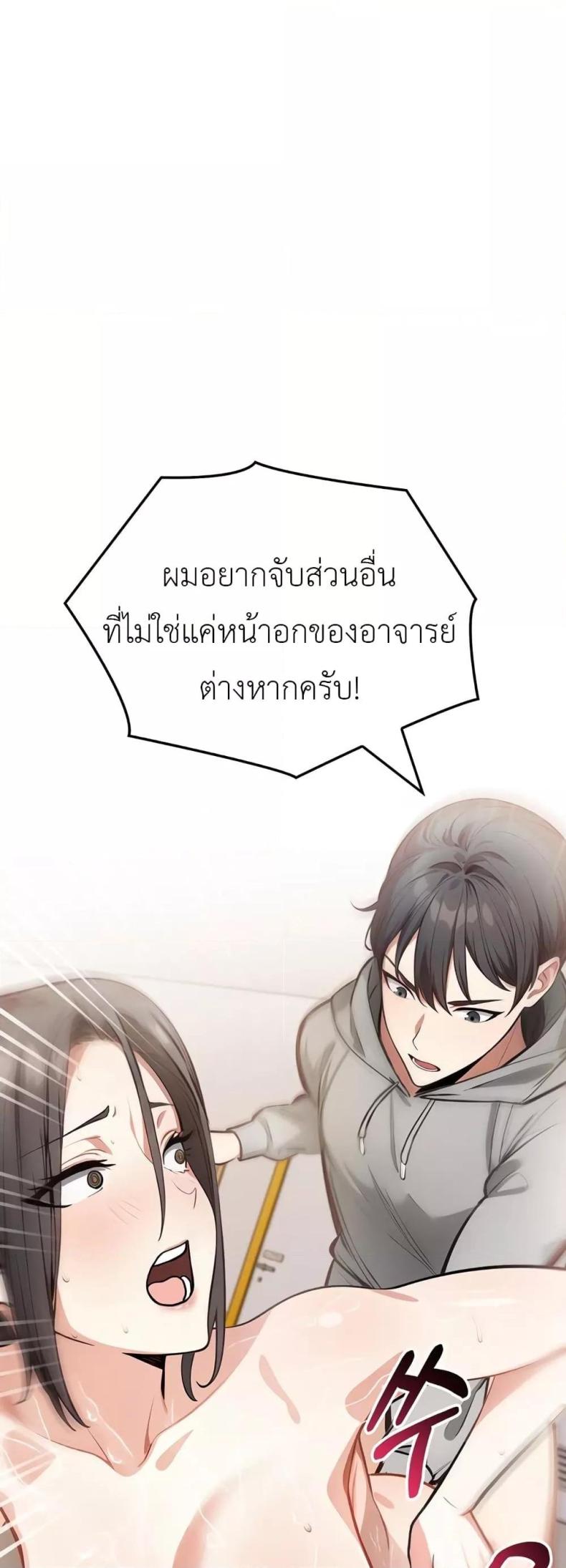 page-30