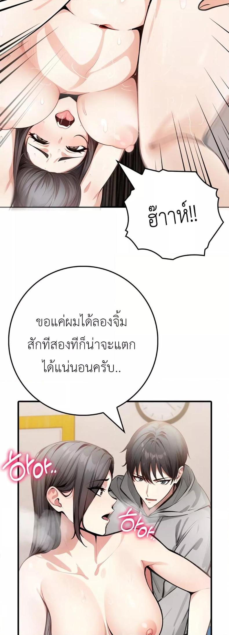 page-36