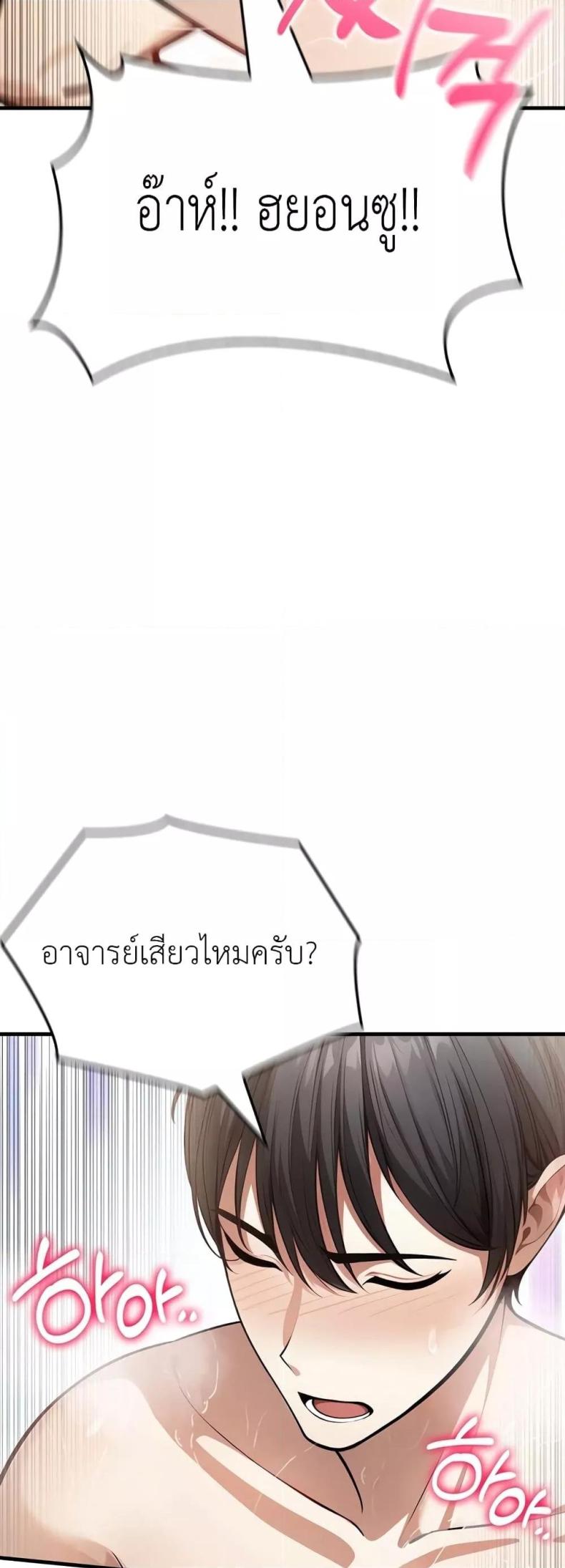 page-48