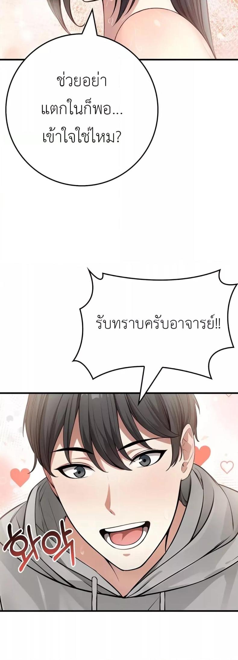 page-39