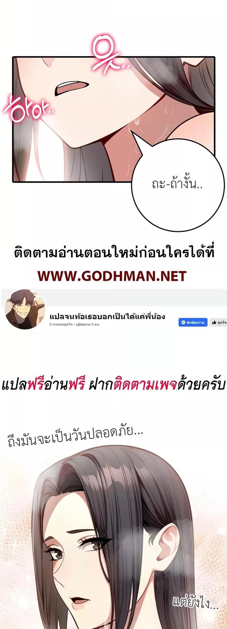 page-38
