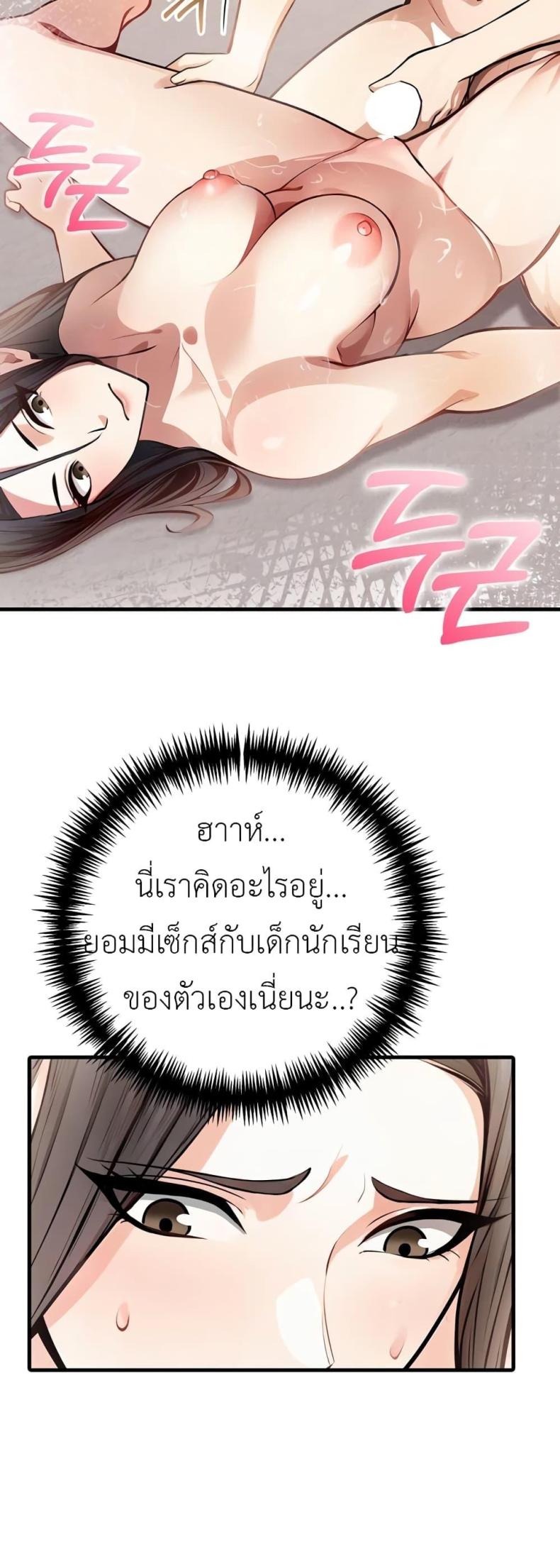 page-41