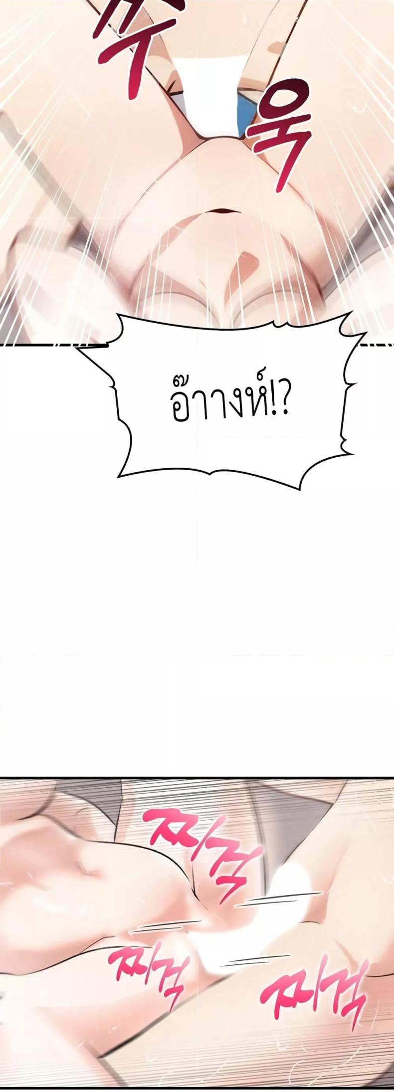 page-44