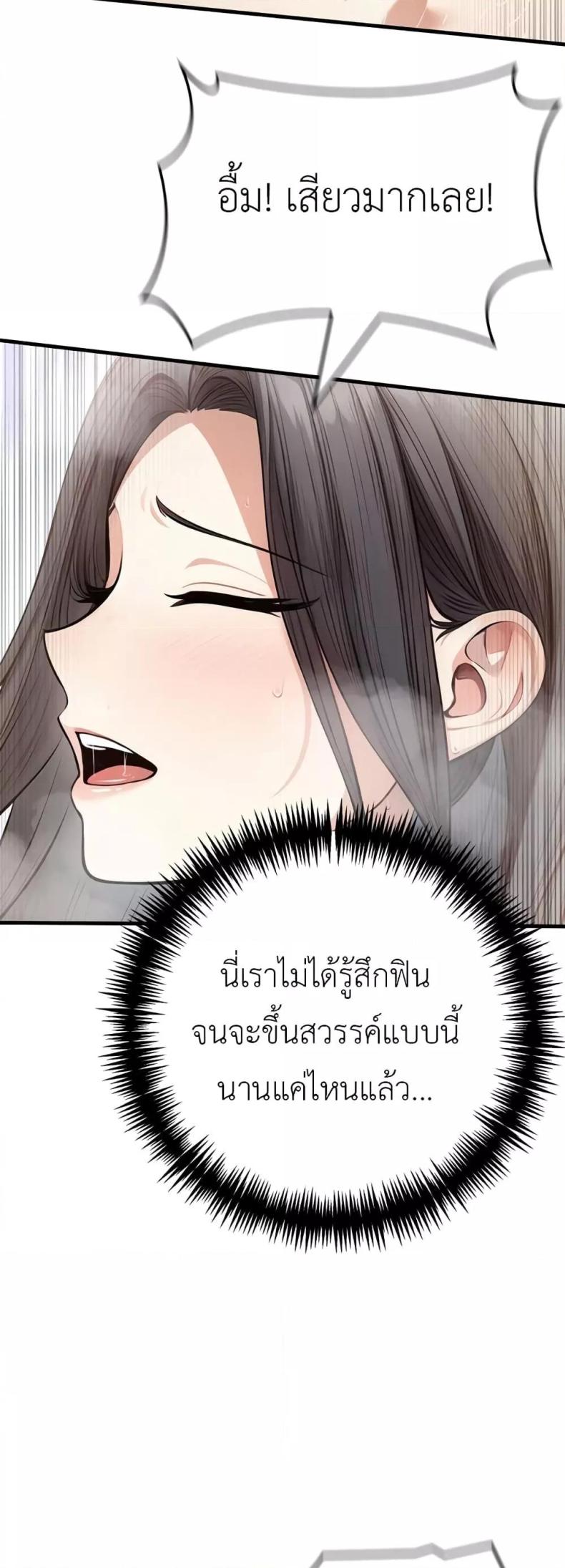 page-49