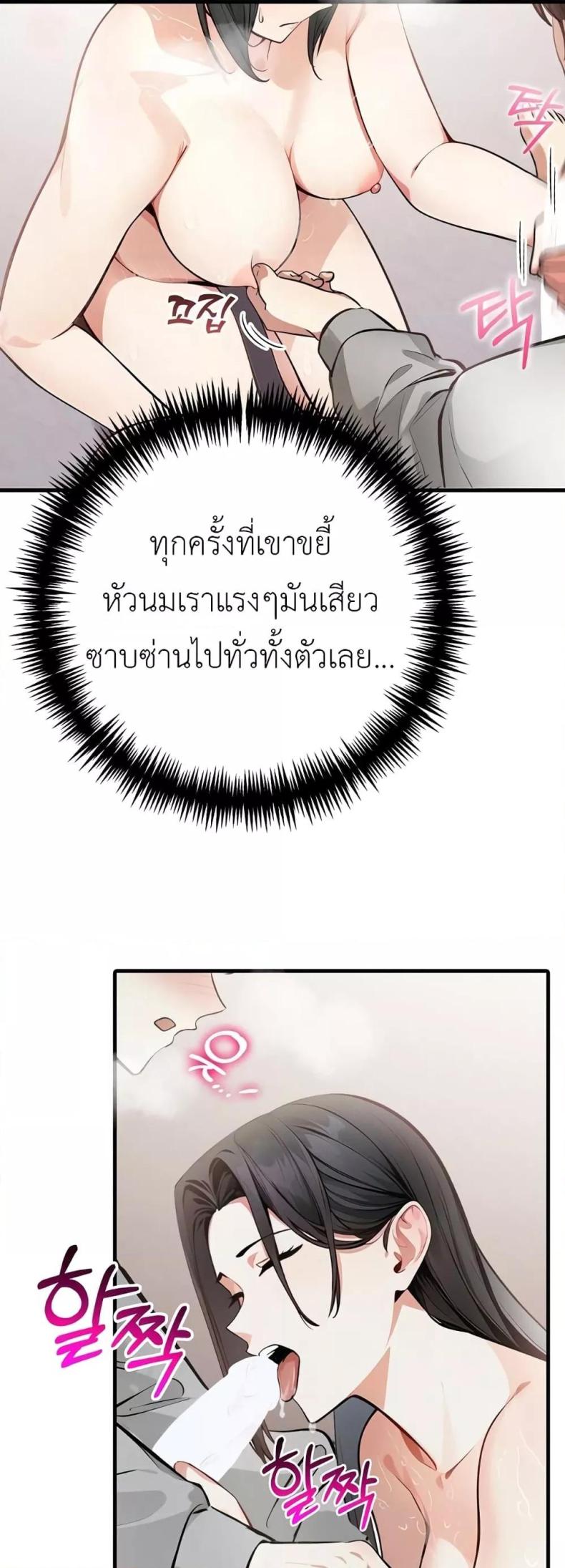page-20