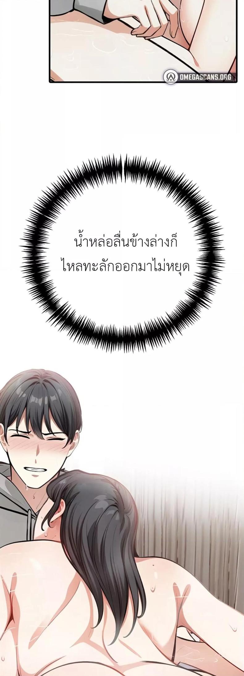 page-21