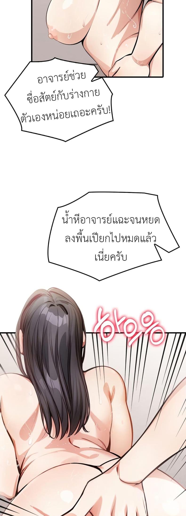 page-32