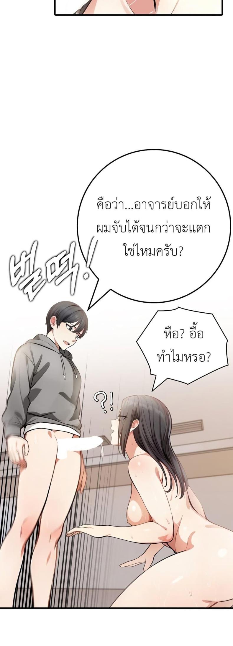 page-28