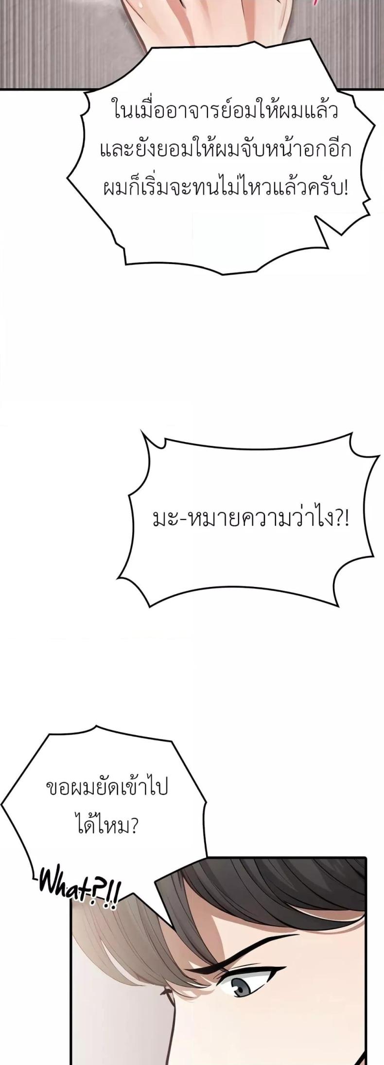page-34